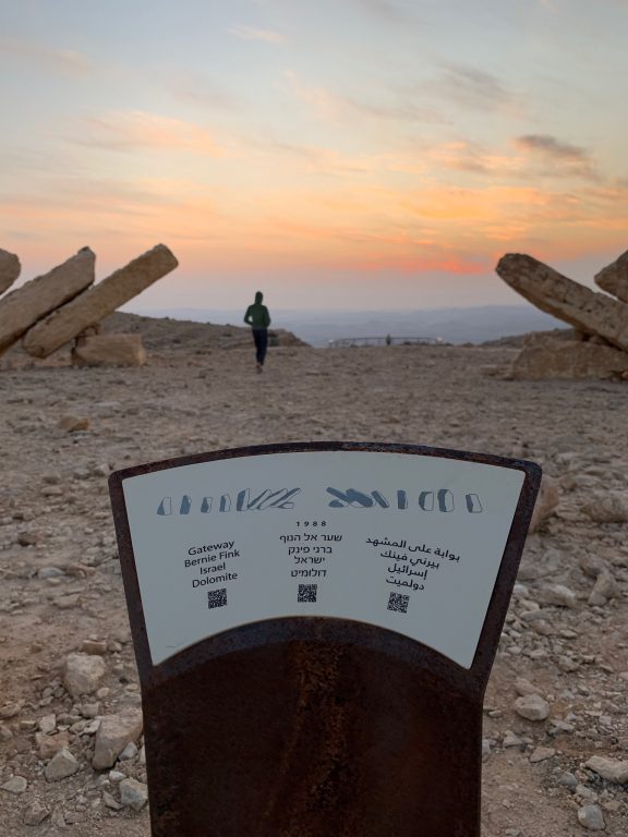 mitzpe-ramon-sunrise